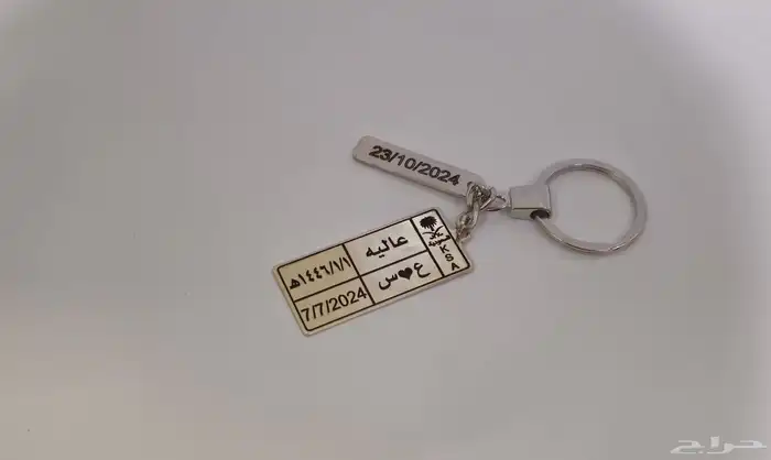 تعليقه مفتاح شكل لوحه سياره 6
