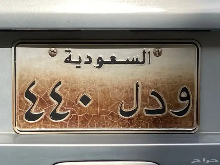 لوحة مميزة 0