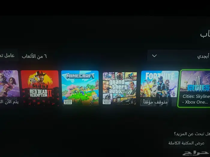 اكس بوكس ون إس 3