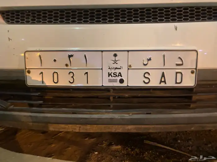 للبيع لوحة داس 1031 بالانقليزي سعد 0