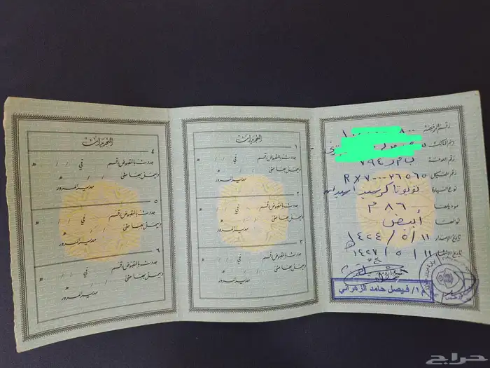 كرسيدا 86 نظيف جدا 15