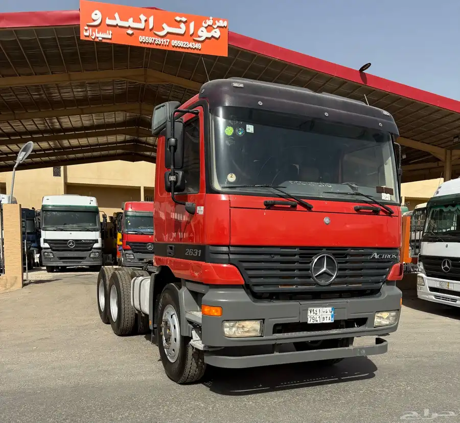 تم البيع 0