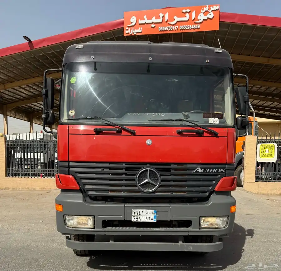 تم البيع 1