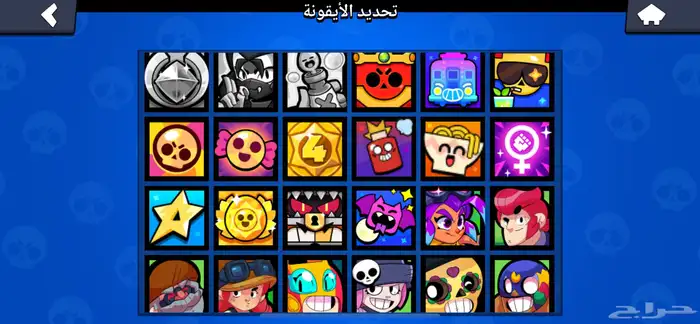 حساب براول ستار للبيع بسعر رخيص 10