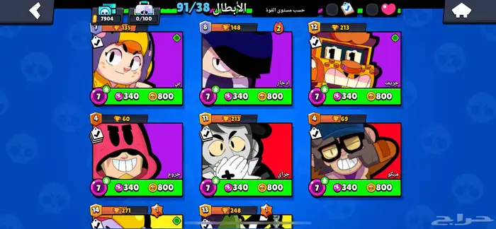 حساب براول ستار للبيع بسعر رخيص 18