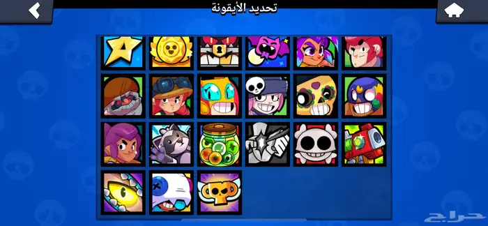 حساب براول ستار للبيع بسعر رخيص 11