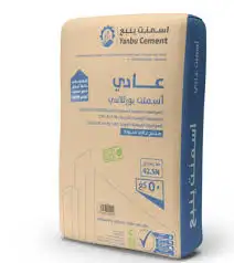 اسمنت للبيع بالكميات 3