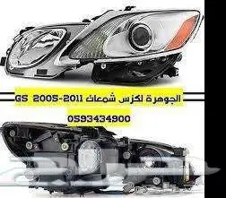 شمعات جديد تجارى لكزس LEXUS GS 2006 0