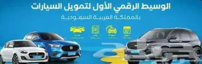 امودا C5 لاكجري 2025 كاش وتمويل بقسط 1300ريال 0