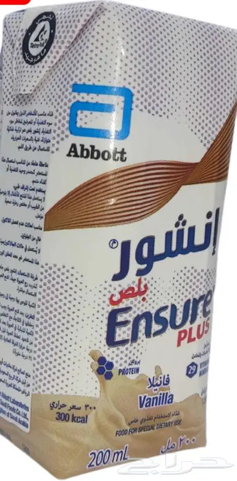 جدة النزلة الشرقية 1