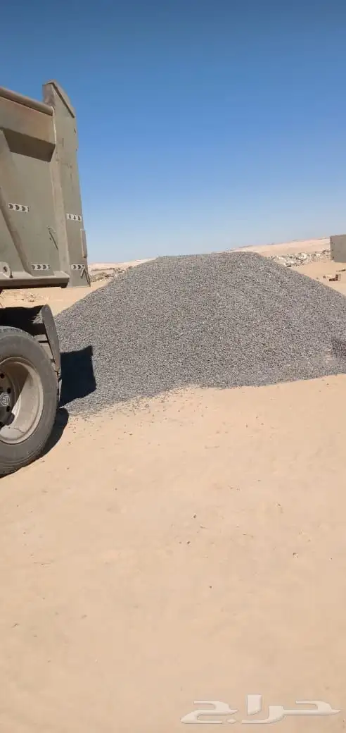 بيع جميع انواع الحصبه المخلوطة ورمل المباني القريات 2