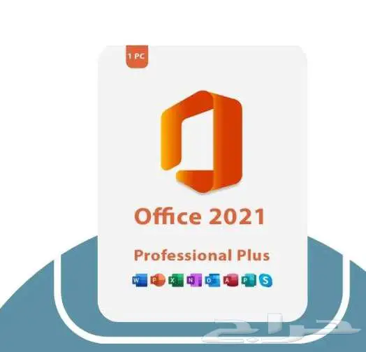 Microsoft Office Pro Plus 2021 اوفيس 2021 بالجملة والتجزئة 0