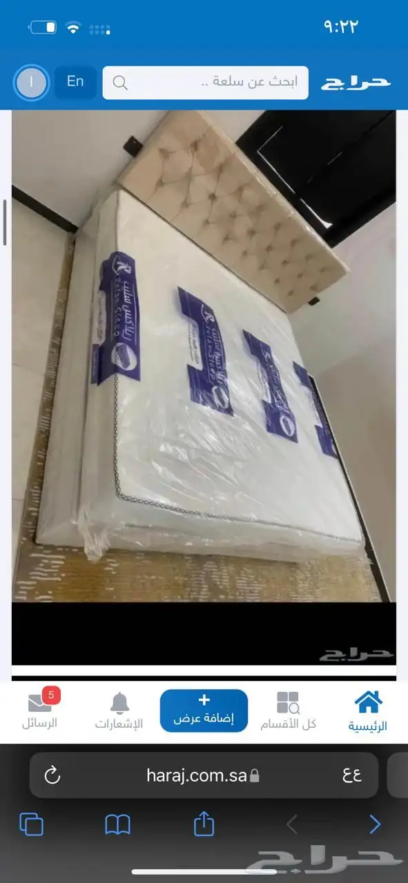 جديد سرير ديكور  غرفة نوم  تسريحة  دولاب موجود 10