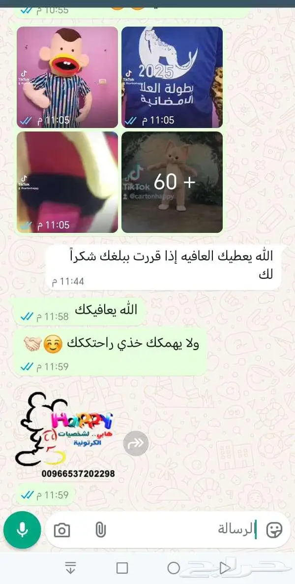 تميممه الفهد (tamimuh alfahd) نادي بطوله العلا رياضي شبابي 4