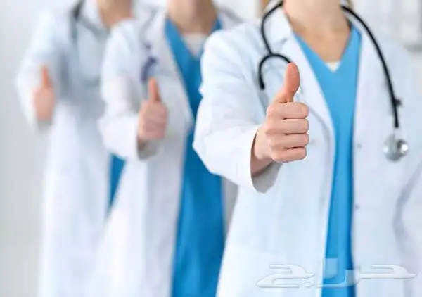 ساعات الهيئه و دورات BLS 9