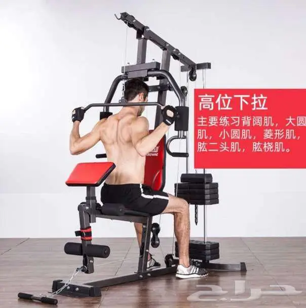 جهاز رياضي منزلي متعدد متكامل Home gym 4