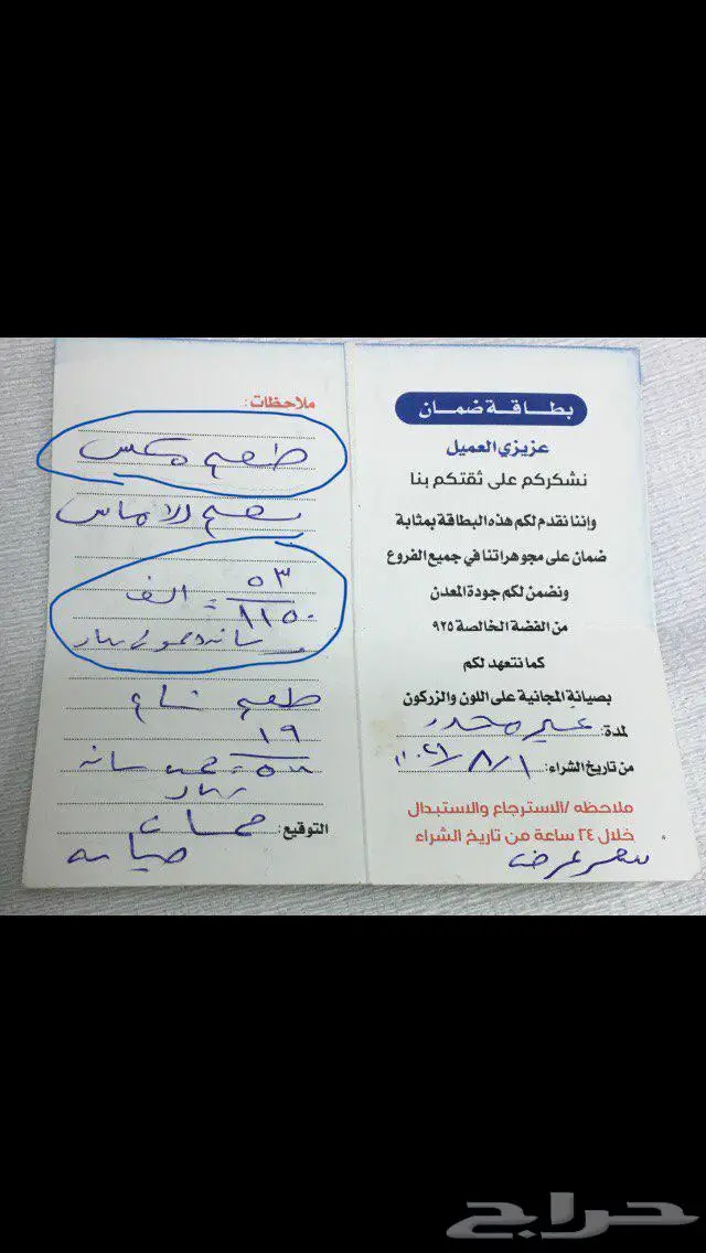 فخامة فضة فاخر ثقيل طقم كامل مستعمل فضة اصلي بختم عيار 48