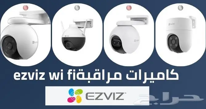 كاميرات واي فاي 0