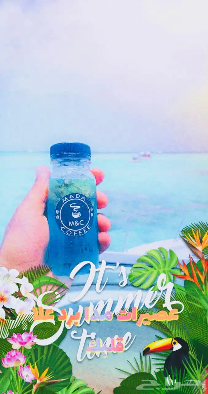 رحلات جزيره بياضه مالديف جده 19