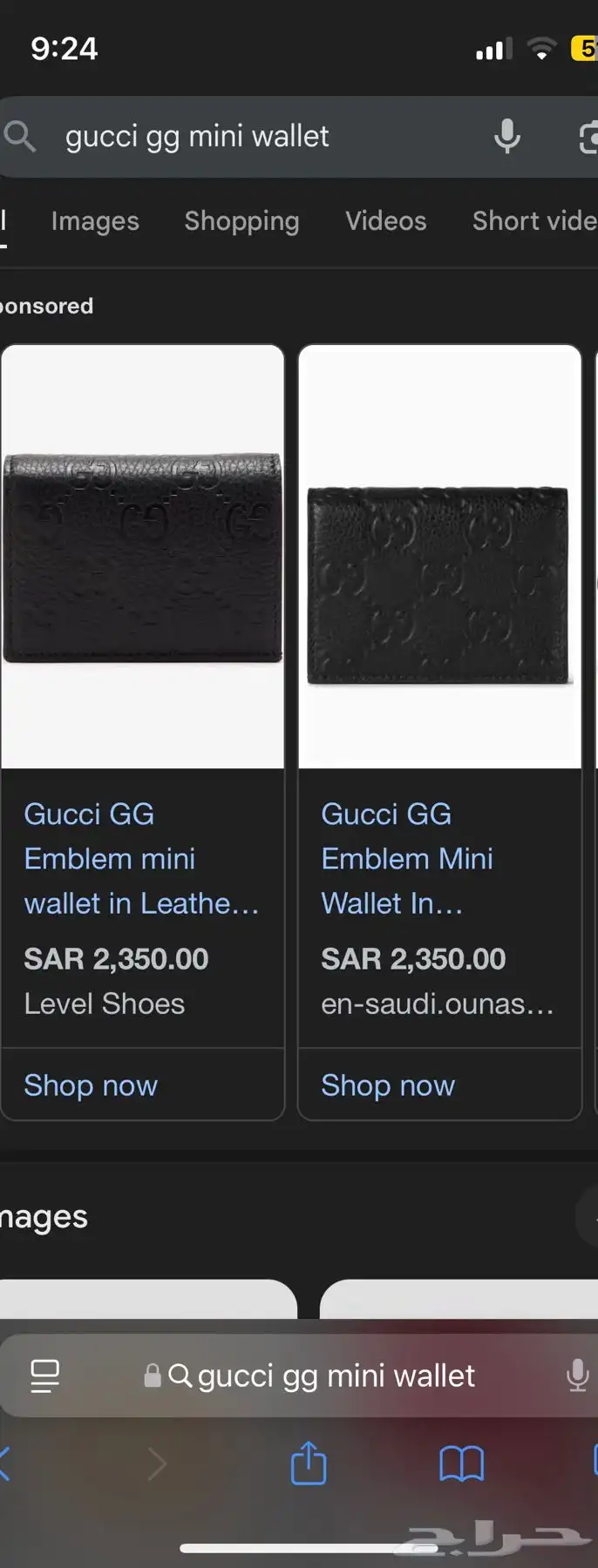 Gucci mini wallet محفظة غوتشي 4