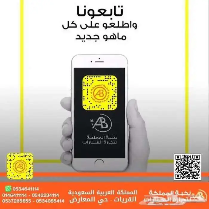 نقل ملكيه وتأمين واسترجاع تأمين ضد الغير وشامل فوري 5