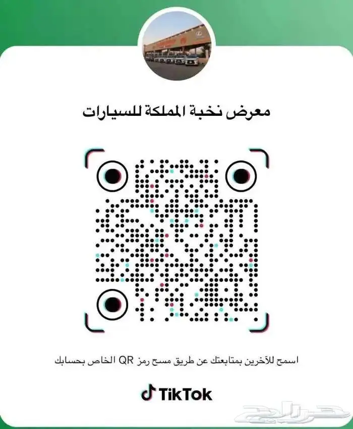 نقل ملكيه وتأمين واسترجاع تأمين ضد الغير وشامل فوري 6