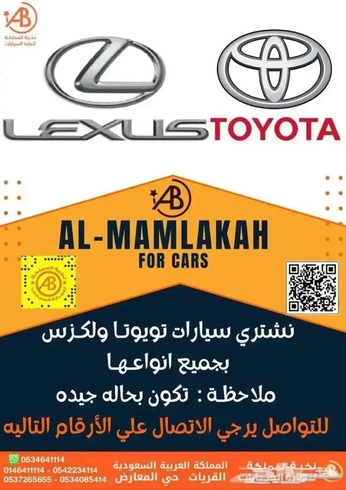 نقل ملكيه وتأمين واسترجاع تأمين ضد الغير وشامل فوري 2