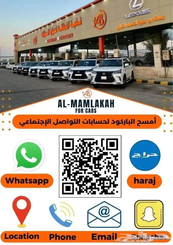نقل ملكيه وتأمين واسترجاع تأمين ضد الغير وشامل فوري 4