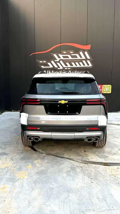 شفروليه ترافيرس LT موديل 2024 اقل سعر بالمملكه 5