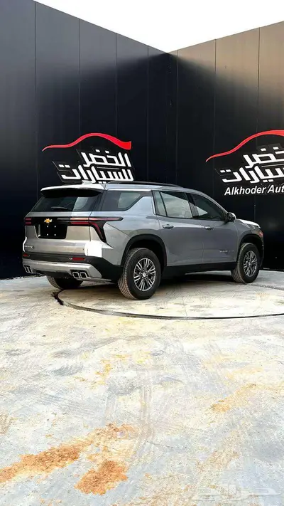 شفروليه ترافيرس LT موديل 2024 اقل سعر بالمملكه 3