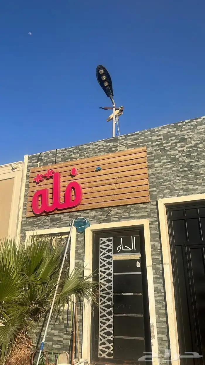 وقت المسبح والصيف 11