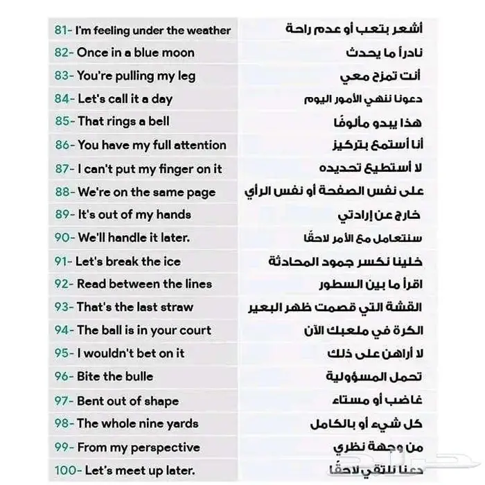 تدريس مراجعات تأسيس 0