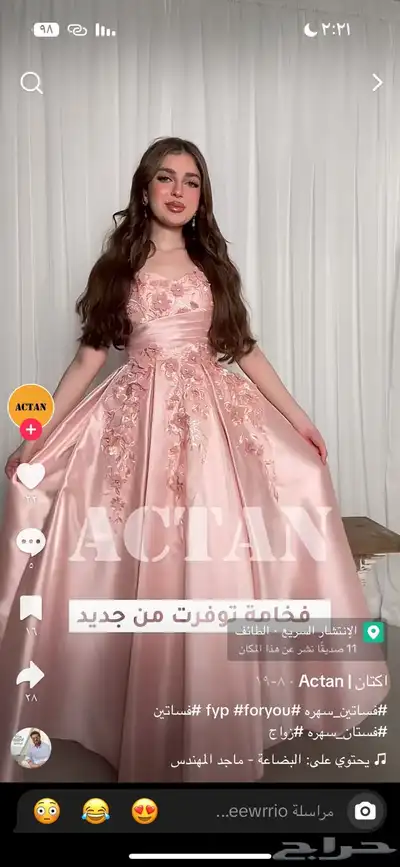 فساتين نسائيه index