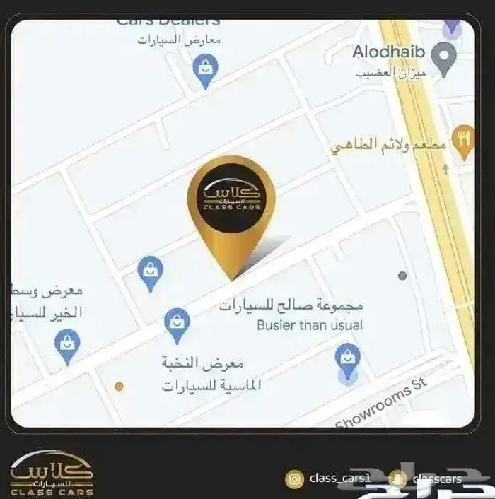 رينو ميجان فل 2023- 63250ريال شامل الضريبة 15