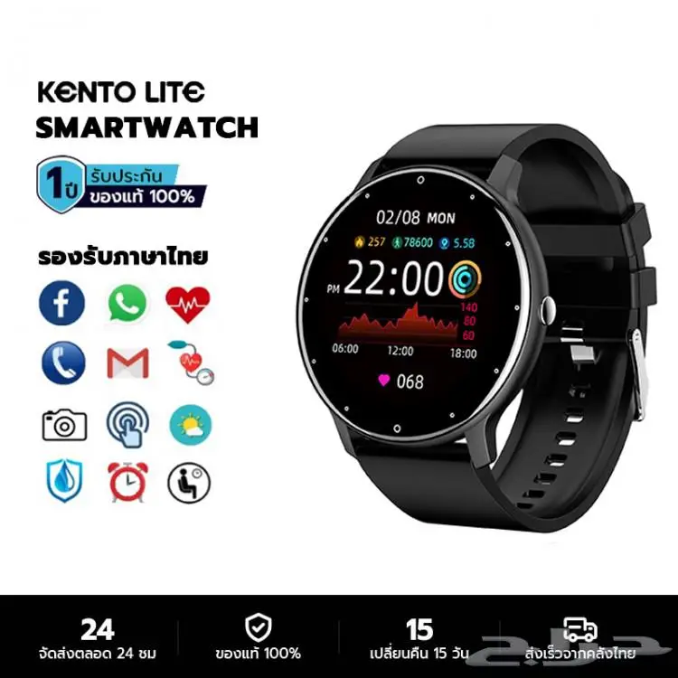 ساعة شاوميamazfit kento 0