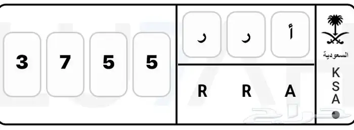 للبيع لوحة سياره 0