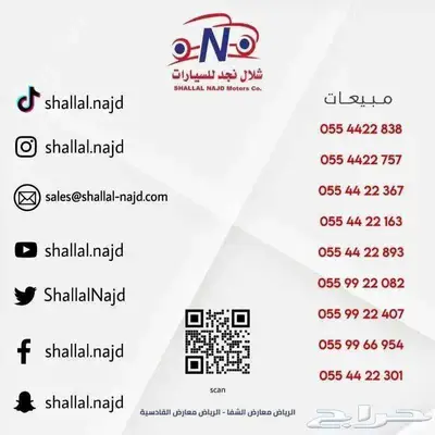 بيجو اكسبرت تماتيك بضاعه 2024 بطاقه 85000عروضه خاصه للشركات 6