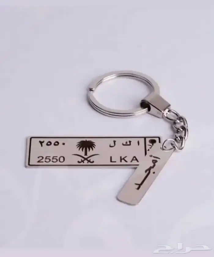 تعليقه مفتاح شكل لوحه سياره 4