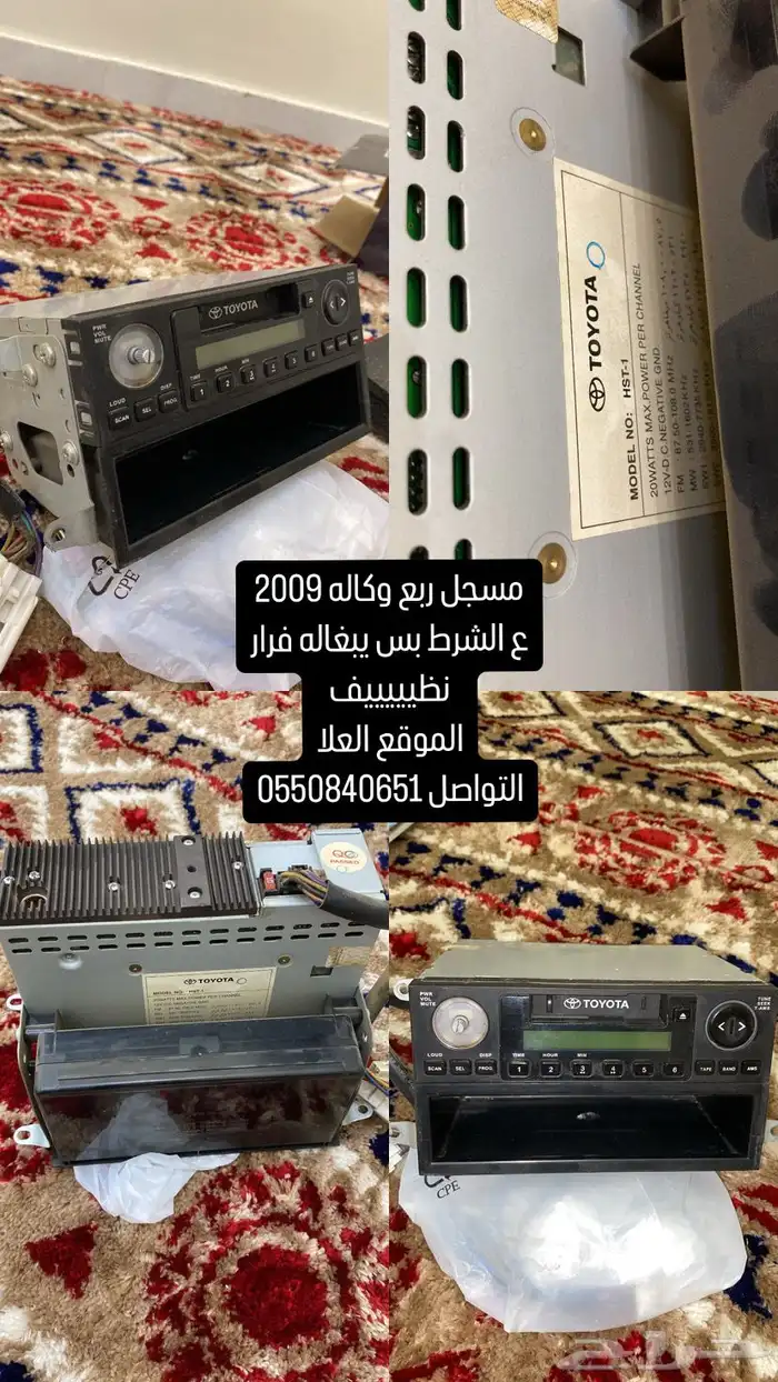 مسجل ربع وكاله 0