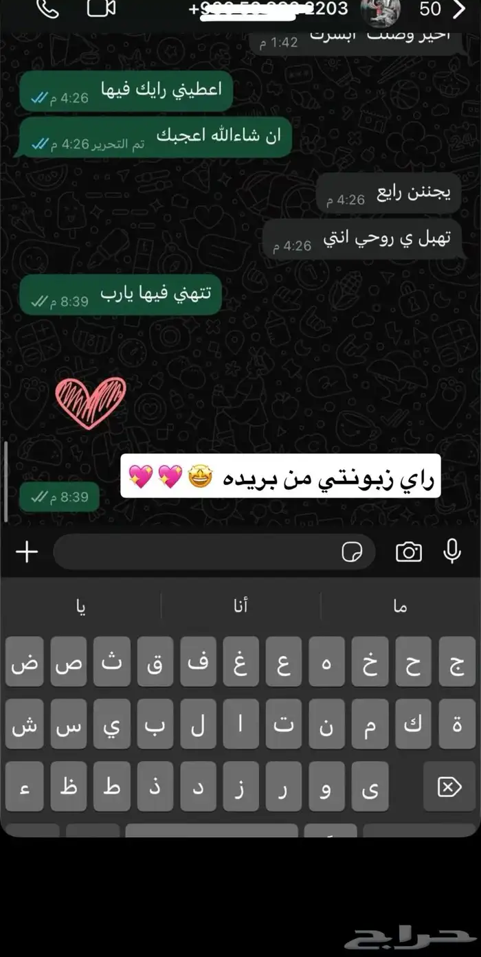 مكياج كامل متكامل 3