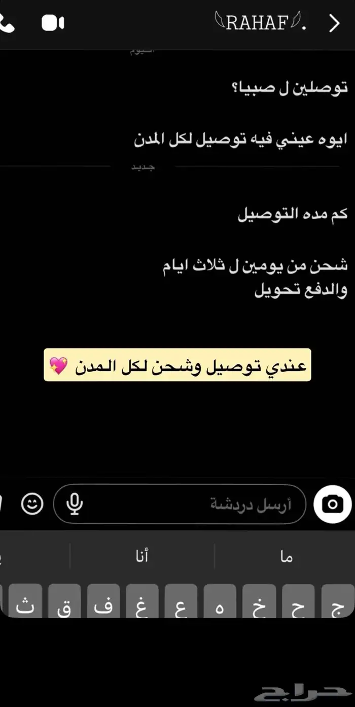 مكياج كامل متكامل 4