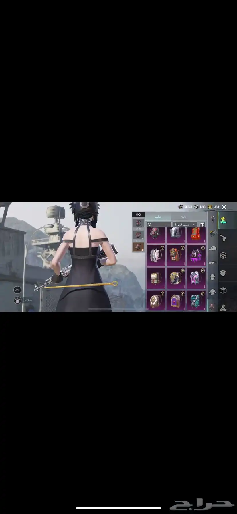 بيع حساب ببجي نادر 55