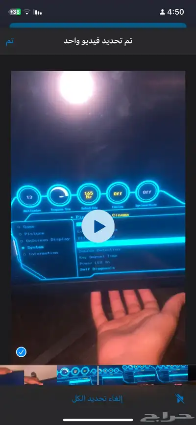 للبيع شاشه 1