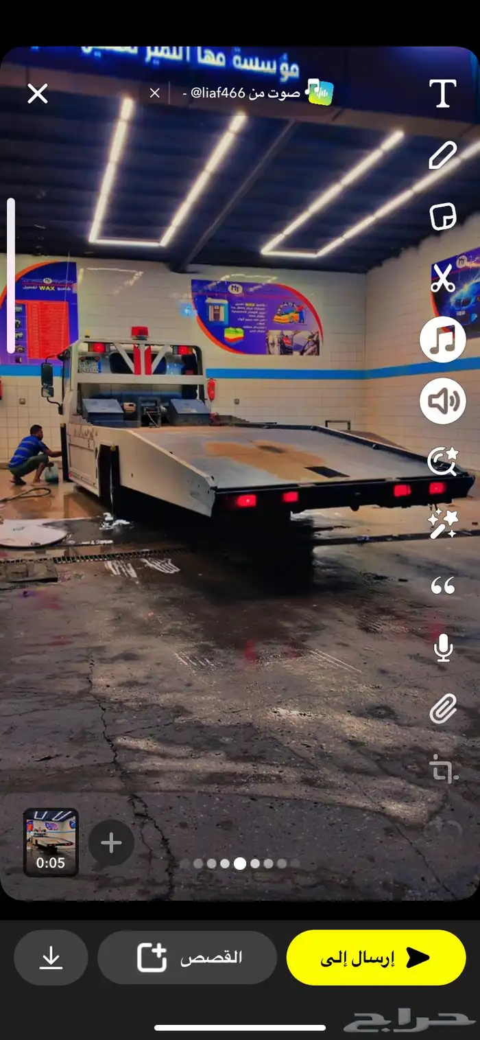 سطحه عفيف اي تجاه 4