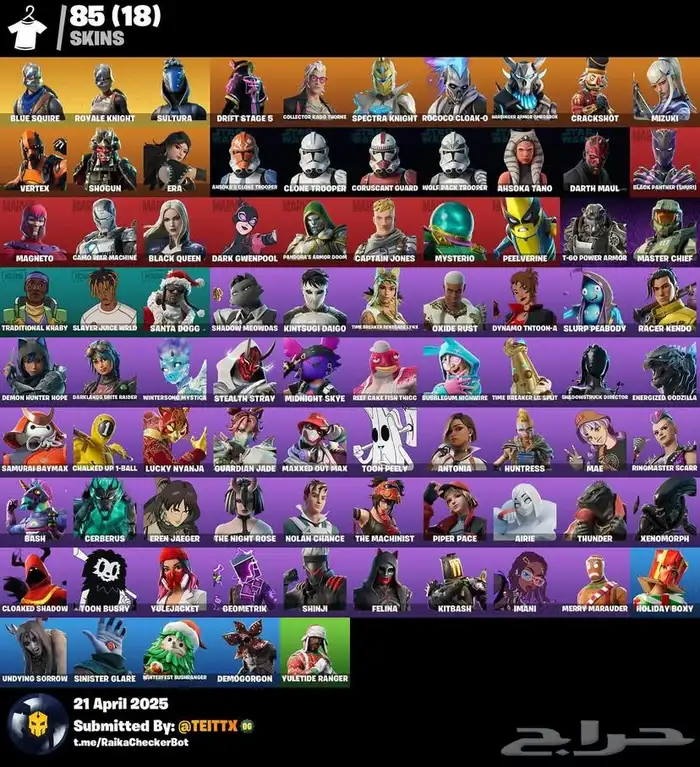 حساب فورت نايت 0