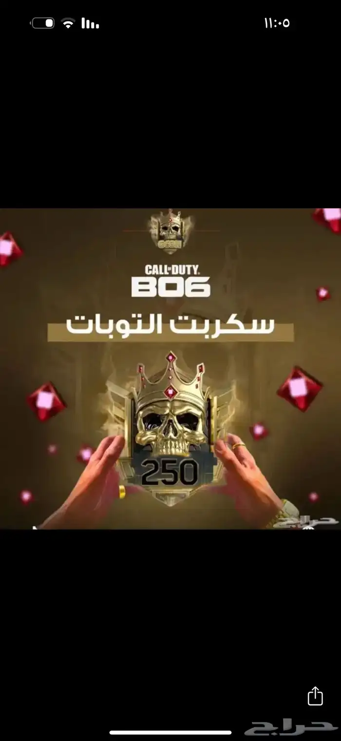 سكربت كود (يونق باندا MSH) 0