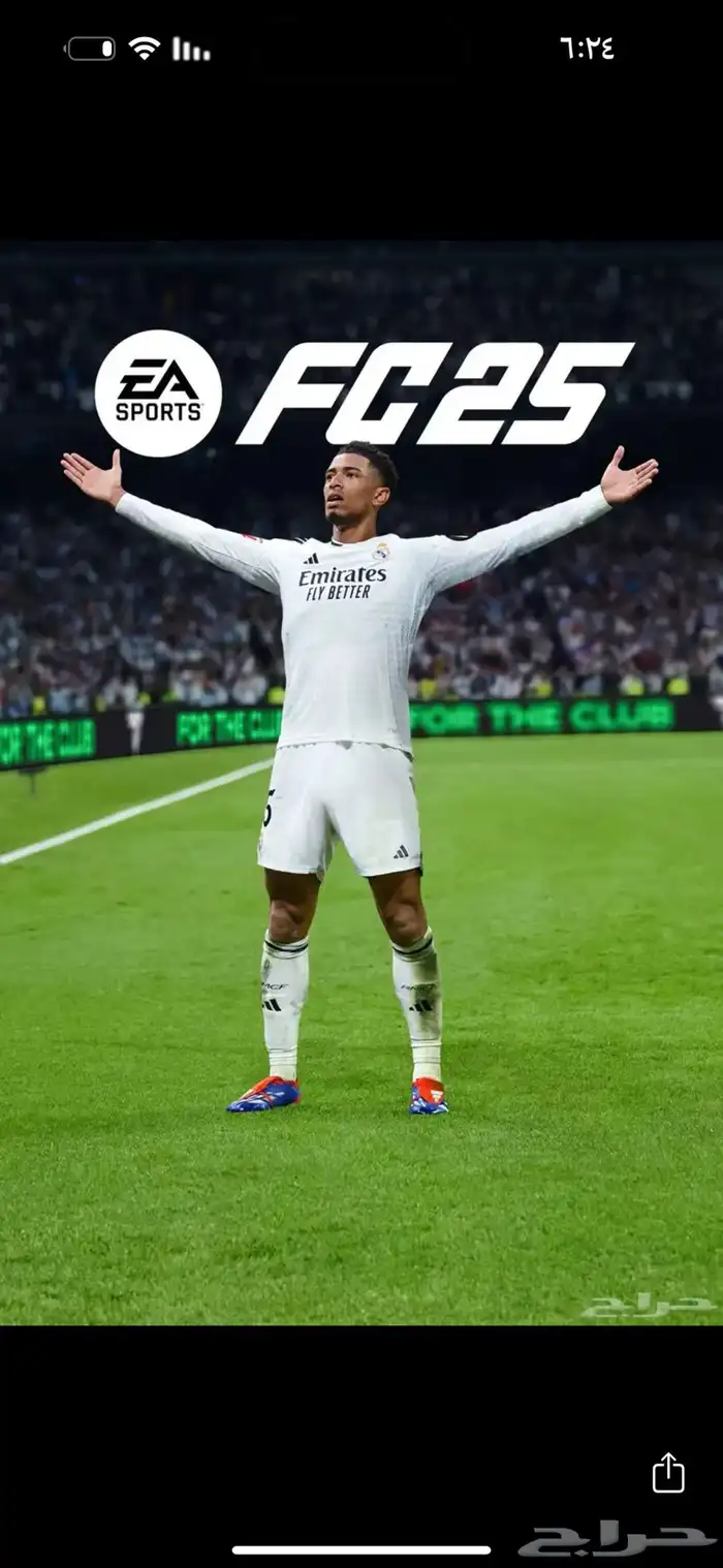 سكربت فيفا 0