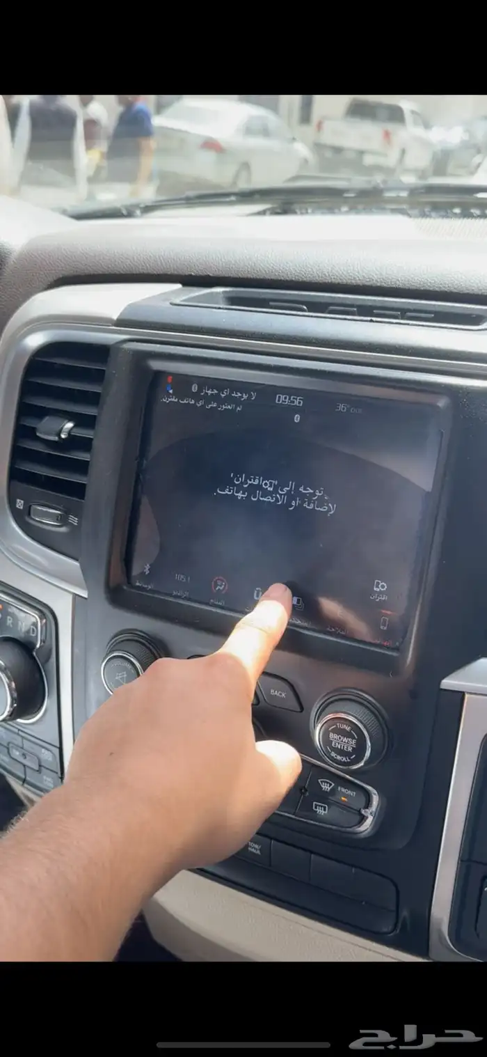 تغيير لمس دوج رام 2018 0