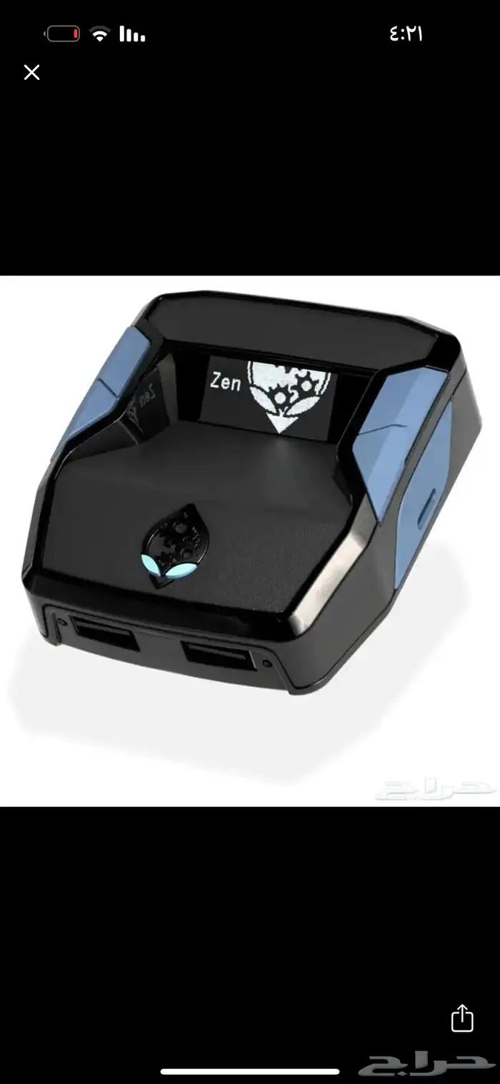 سكربت كود (يونق باندا MSH) 1