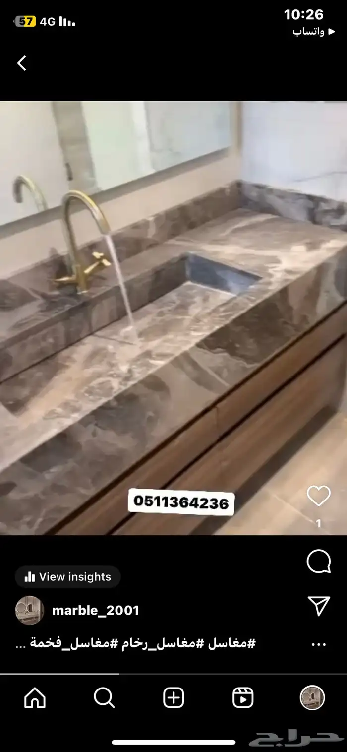 مغاسل رخام 3